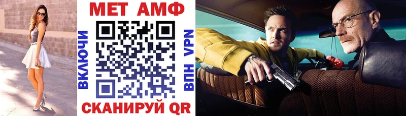 Амфетамин Premium  наркошоп  Белокуриха 