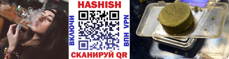 ГАШ Cannabis  kraken маркетплейс  Белокуриха 