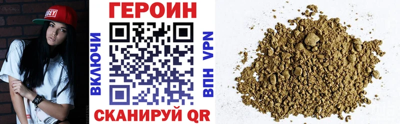 Героин герыч  Белокуриха 