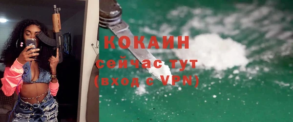 героин Балабаново