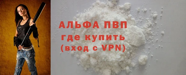 MDMA Новосибирск