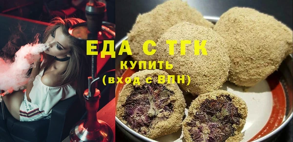 прущие крисы Вяземский