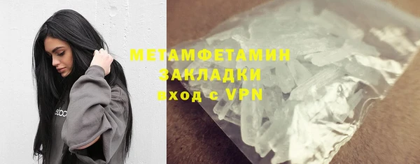 прущие грибы Баксан