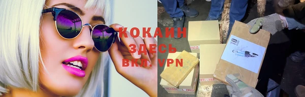 MDMA Новосибирск