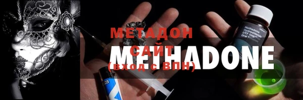 героин Балабаново