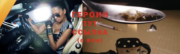 героин Балабаново