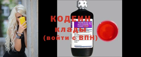 мефедрон VHQ Майский
