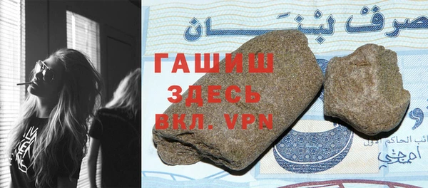 прущие грибы Баксан