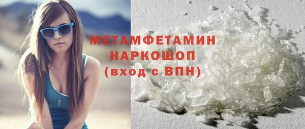 героин Балабаново