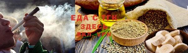 прущие грибы Баксан