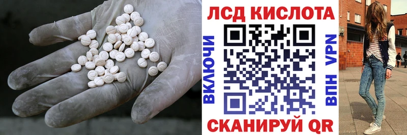 МЕГА tor  Белокуриха  Лсд 25 экстази ecstasy  купить наркотики цена 