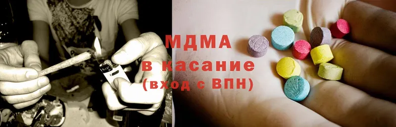 MDMA Molly  Белокуриха 