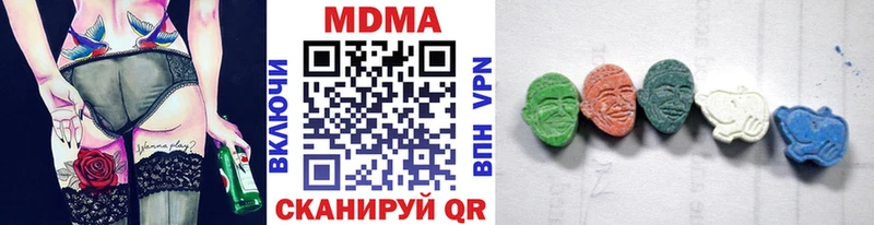 МДМА crystal  Белокуриха 