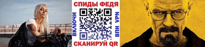 кракен зеркало  Белокуриха  МЕТАМФЕТАМИН кристалл  купить  
