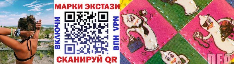 Наркотические марки 1,5мг  Белокуриха 