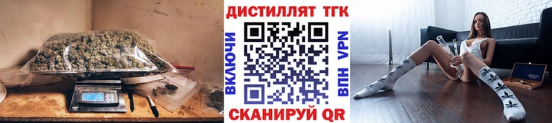 ОМГ ОМГ как зайти  Белокуриха  Дистиллят ТГК гашишное масло 